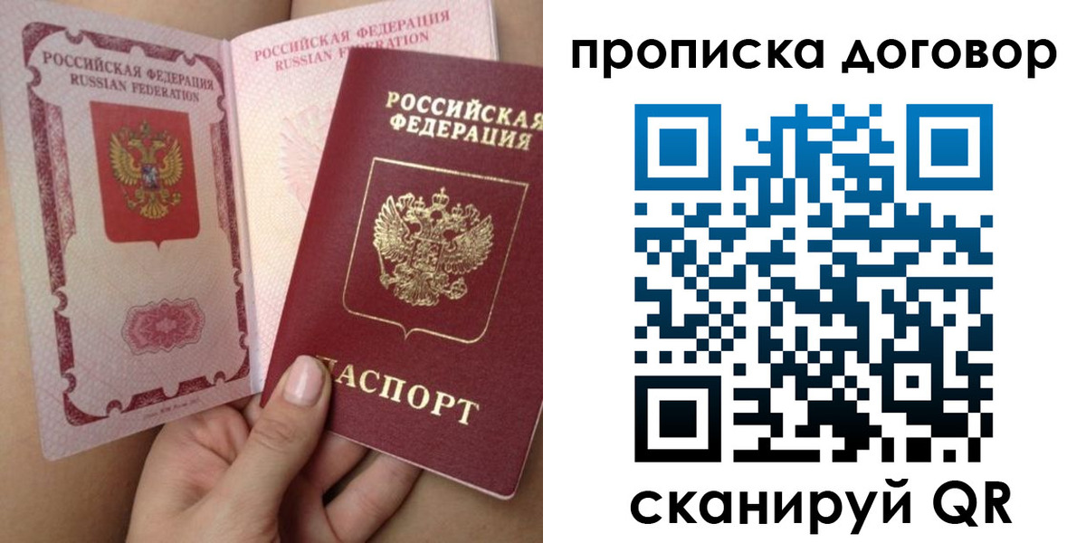 форма 3 в России